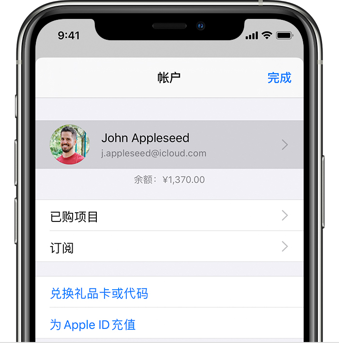 牡丹苹果手机维修分享iPhone 12 如何隐藏 App Store 已购项目 
