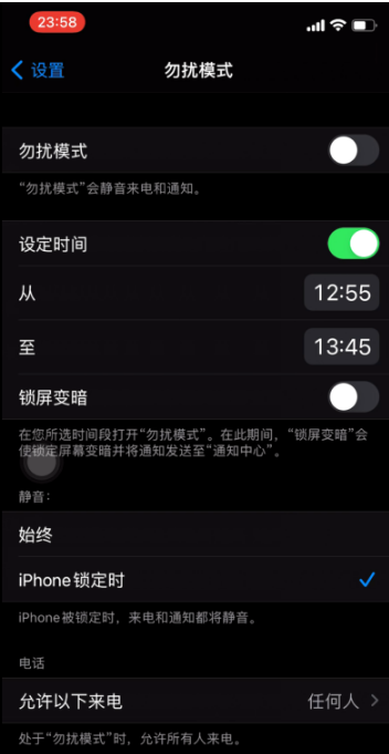 牡丹苹果手机维修分享如何使用iPhone能更好的保护个人隐私 