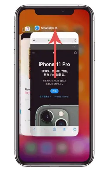 牡丹苹果手机维修分享iPhone 12关闭运行程序方法教程 