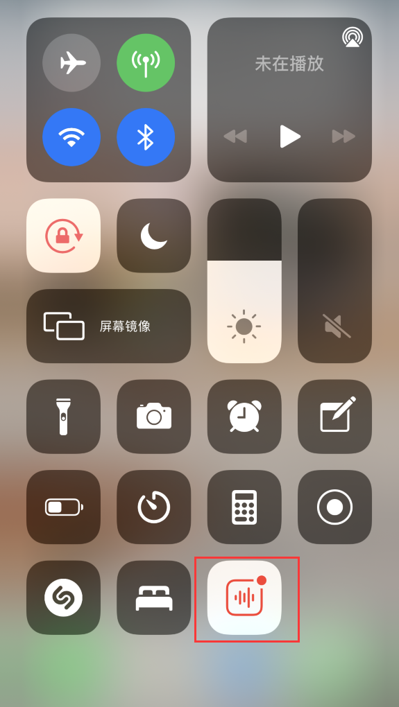 牡丹苹果手机维修分享iOS 14 隐藏功能 
