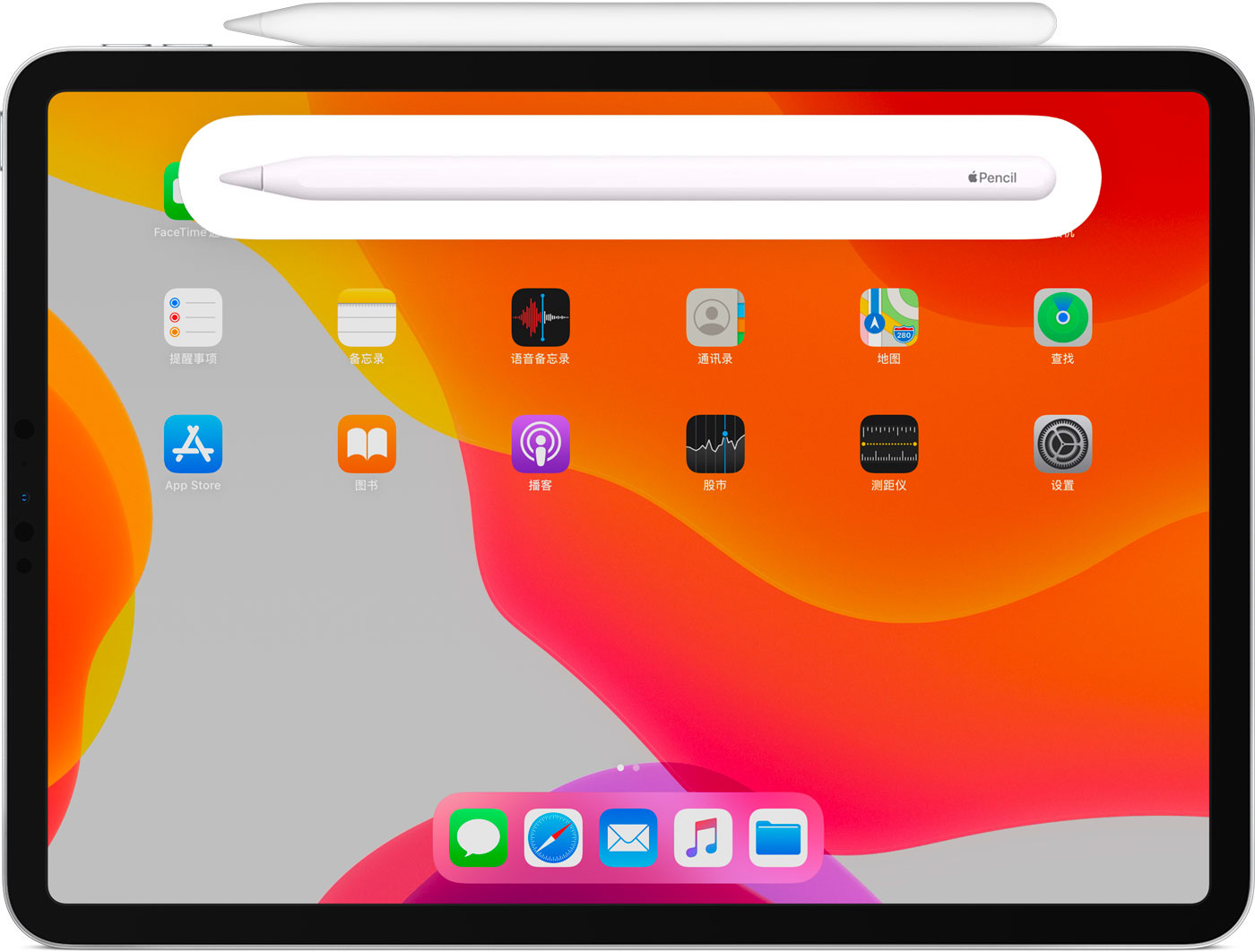 牡丹苹果手机维修分享iPad Pro 如何与 Apple Pencil 配对连接 