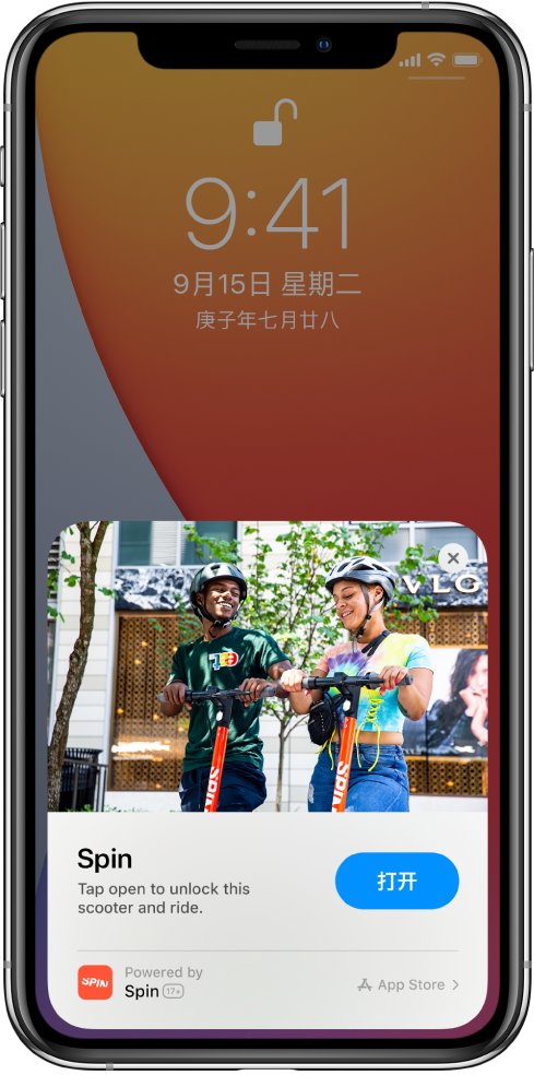 牡丹苹果手机维修分享升级 iOS 14 之后，如何在 iPhone 上使用“轻 App” 