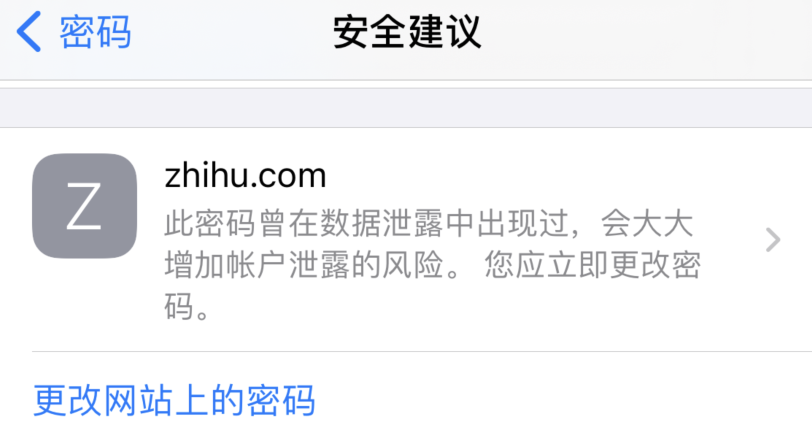 牡丹苹果手机维修分享iOS 14 小技巧 