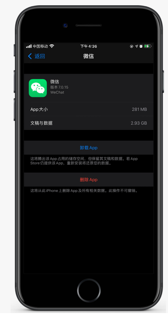 牡丹苹果手机维修分享如何清理 iPhone12中的「其他」 