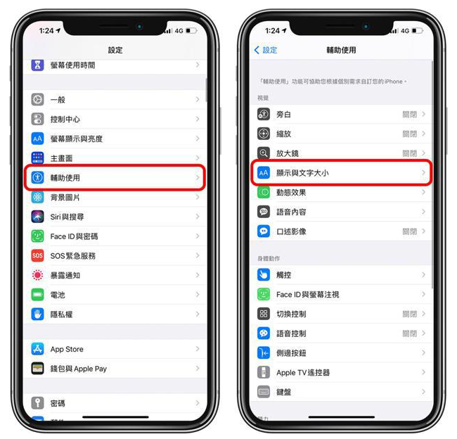 牡丹苹果手机维修分享 iPhone屏幕变黄解决办法 