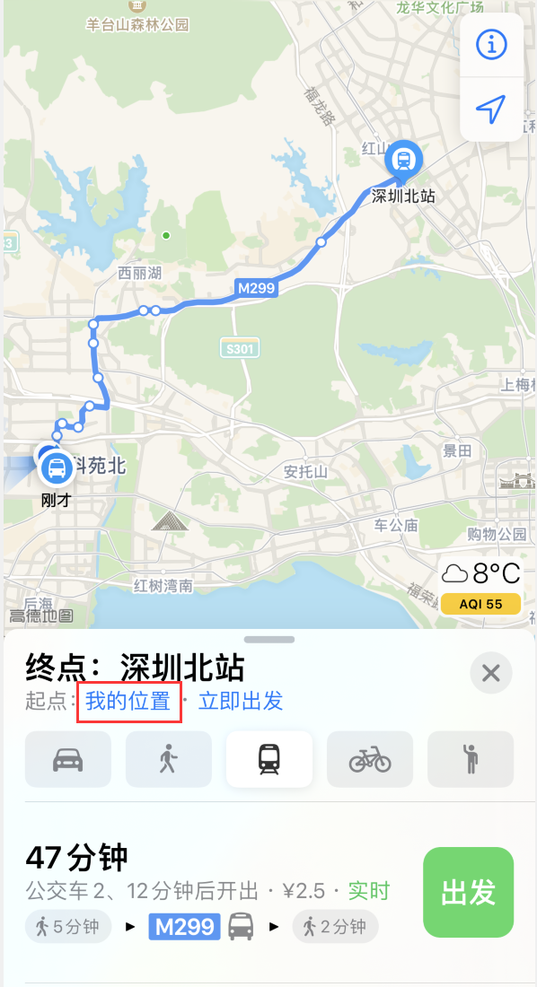 牡丹苹果手机维修分享如何在 iPhone “地图”应用中获取任意地点之间的路线 