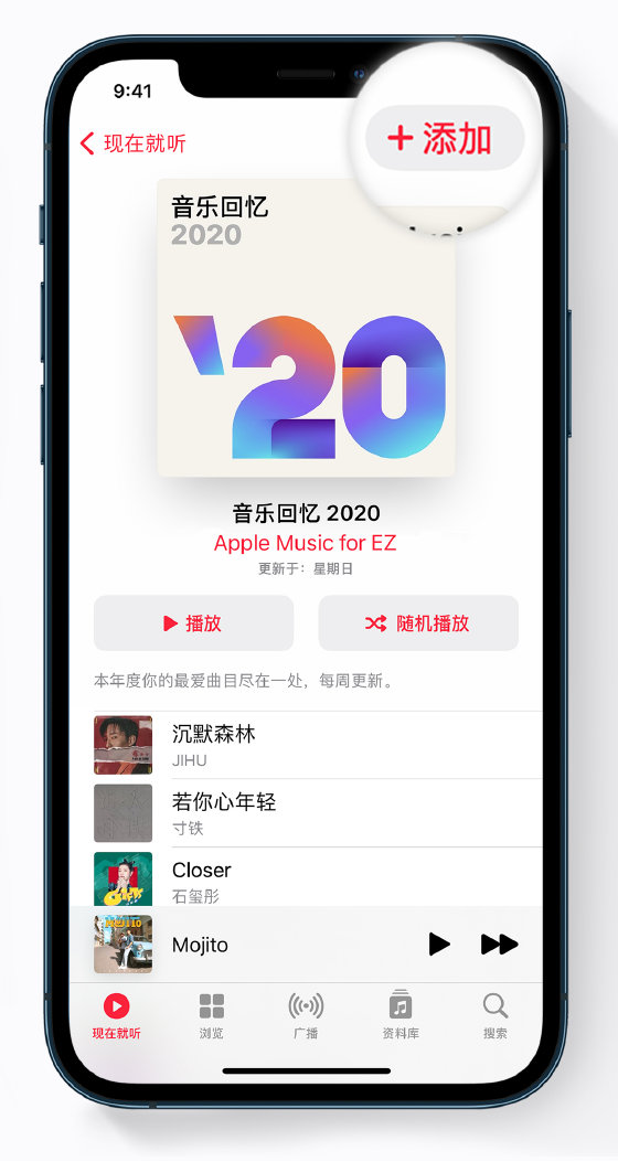 牡丹苹果手机维修分享如何在 Apple Music 中查看过去一年听的歌 