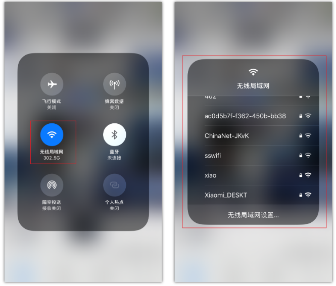 牡丹苹果手机维修分享苹果iPhone12如何自动切换WiFi 