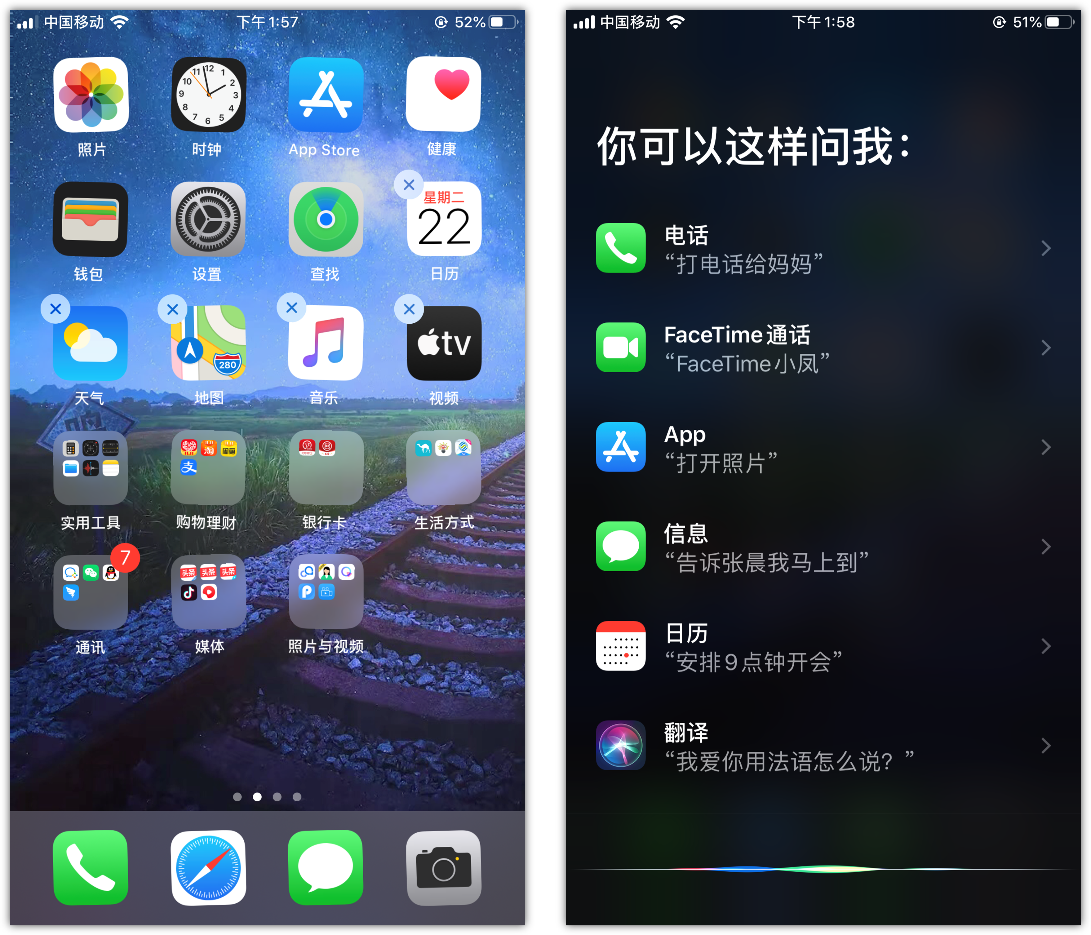 牡丹苹果手机维修分享苹果iPhone 如何隐藏APP 