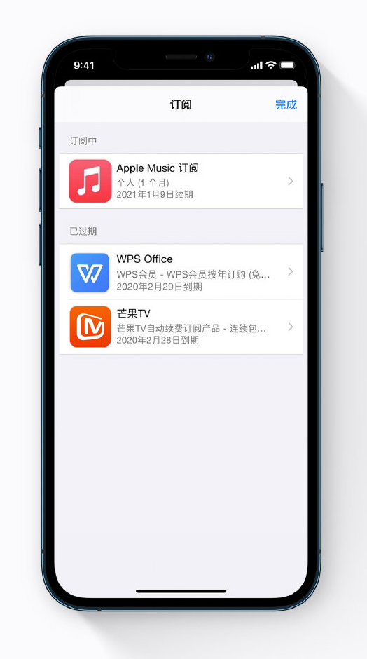 牡丹苹果手机维修分享小技巧 