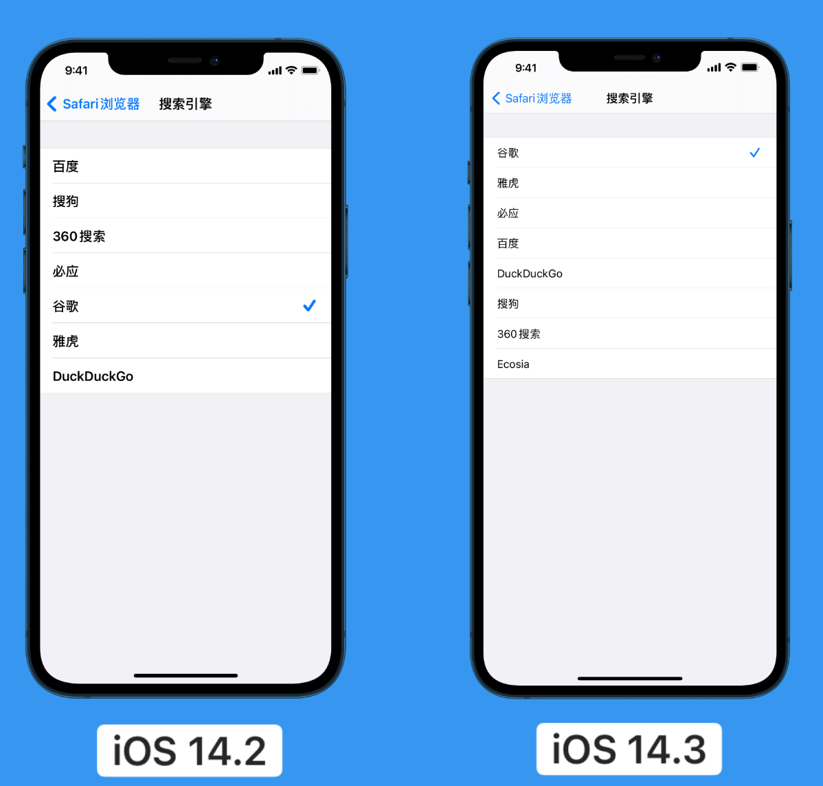 牡丹苹果手机维修分享iOS 14 小技巧 