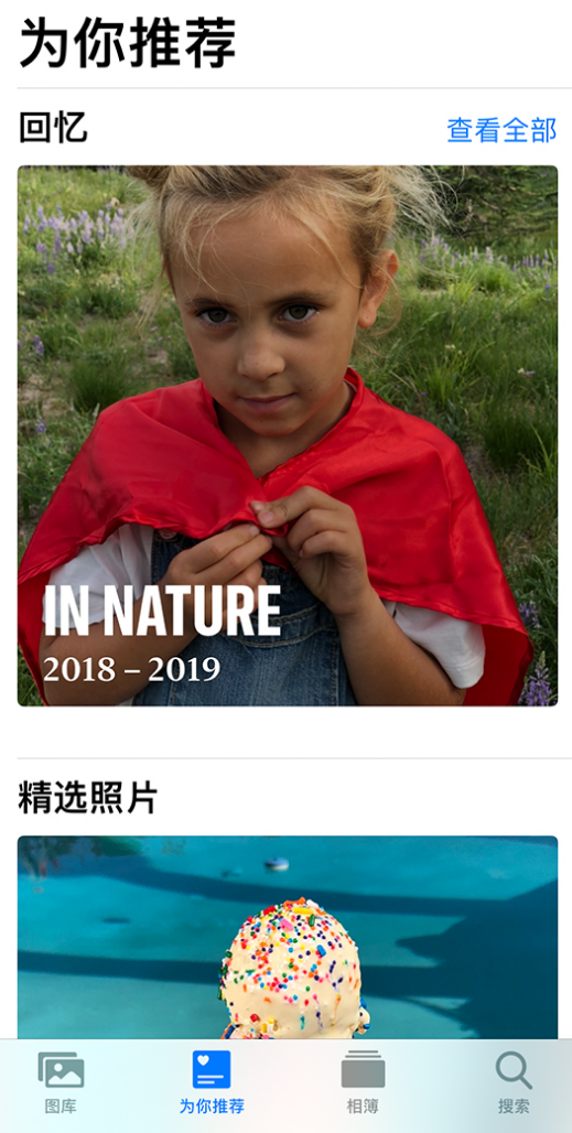 牡丹苹果手机维修分享iOS 14 照片小组件如何删除不想看到的图片 