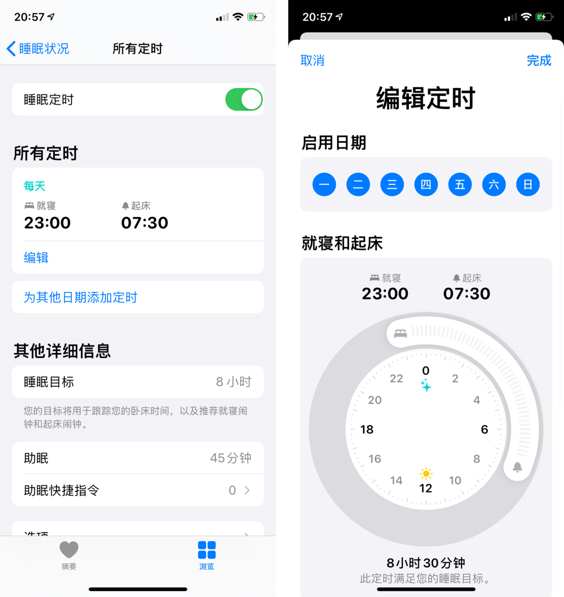 牡丹苹果手机维修分享watchOS 7 教程 