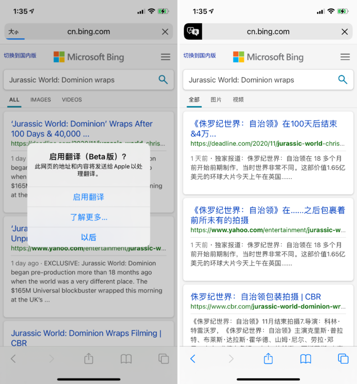 牡丹苹果手机维修分享iOS 14.2 教程 