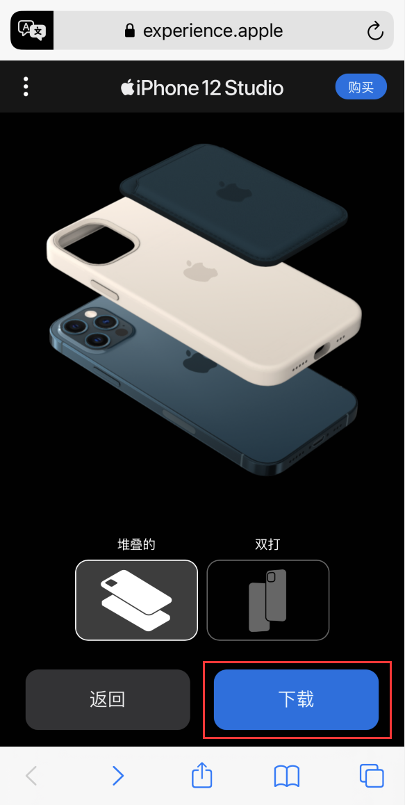 牡丹苹果手机维修分享选购 iPhone 12 必备 
