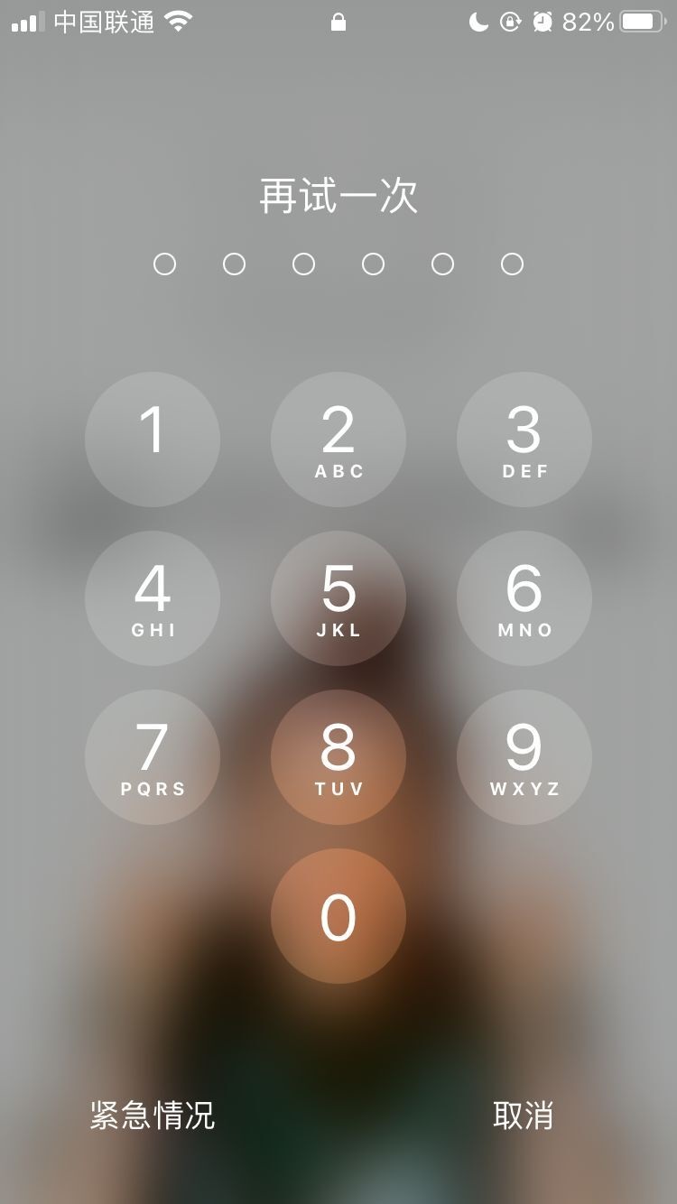 牡丹苹果手机维修分享iPhone手机丢失后时间怎么做最安全 