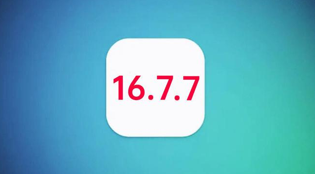 牡丹苹果手机维修分享iOS 16.7.7正式版升级_iOS 16.7.7 正式版一键刷机教程 